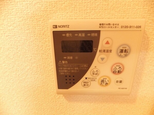 アムール相模が丘の物件内観写真